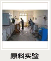 蘇州南瓷電瓷電器
