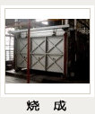蘇州南瓷電瓷電器