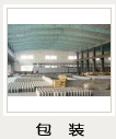 蘇州南瓷電瓷電器
