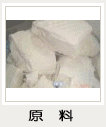 蘇州南瓷電瓷電器