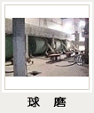 蘇州南瓷電瓷電器