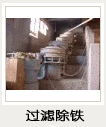 蘇州南瓷電瓷電器