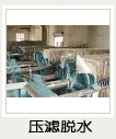 蘇州南瓷電瓷電器