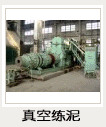 蘇州南瓷電瓷電器