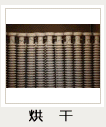 蘇州南瓷電瓷電器