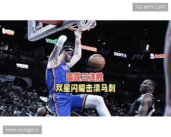 杰伦·威廉姆斯突破效率提升 主导球队关键进攻节奏