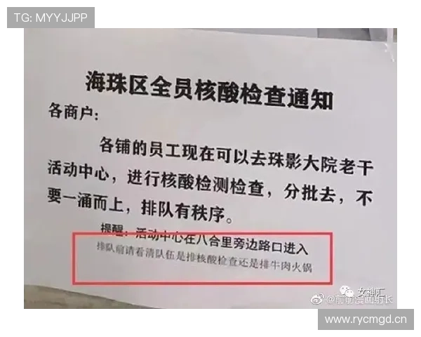 董志豪又在秀普通人生活，翻开他账单那页我直接怀疑人生