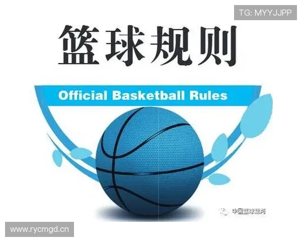 全面解析篮球球权交替规则的具体判定标准与执行流程
