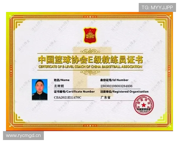 篮球比赛中如何判定与执行加罚规则？