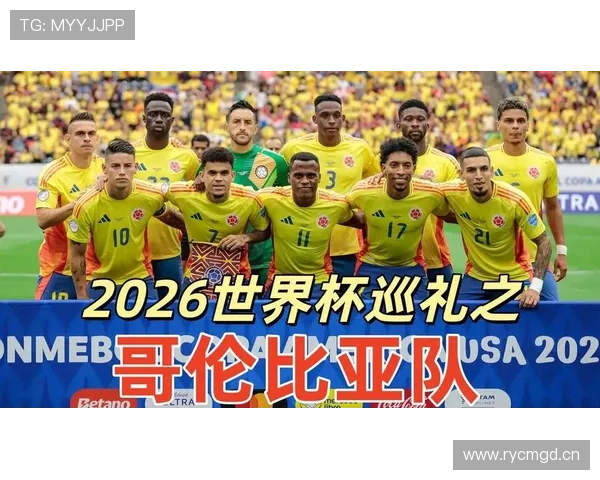 哥伦比亚队2026世界杯阵容预测:J罗领衔能否重现2014黄金一代辉煌 哥伦比亚队2026世界杯阵容预测:J罗领衔能否重现2014黄金一代辉煌