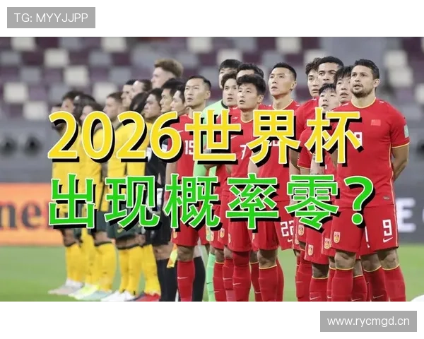 苏格兰2026世界杯赛程预测及小组出线形势分析 苏格兰2026世界杯赛程预测及小组出线形势分析