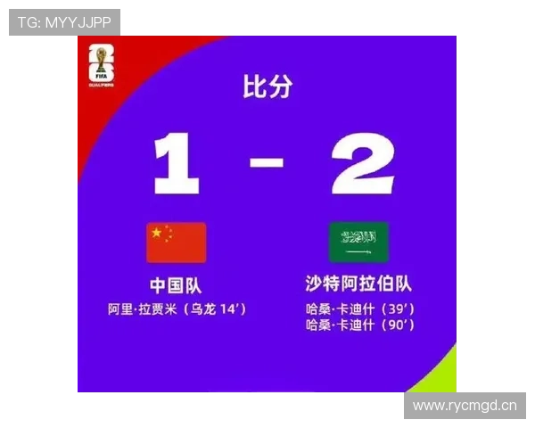 沙特世界杯能否晋级淘汰赛 沙特世界杯能否晋级淘汰赛